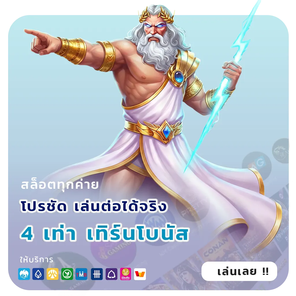 lucabet สมัครฟรี