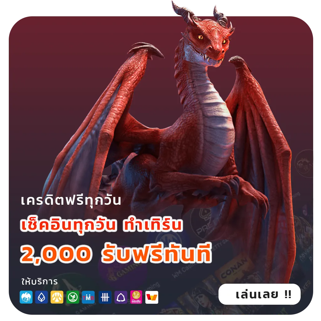 อัปเดต luca bet